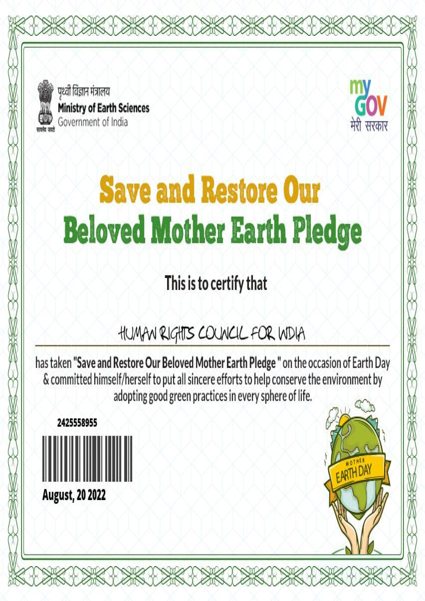 Save and Restore Our